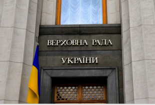 Верховна Рада продовжила воєнний стан і мобілізацію в Україні до листопада
