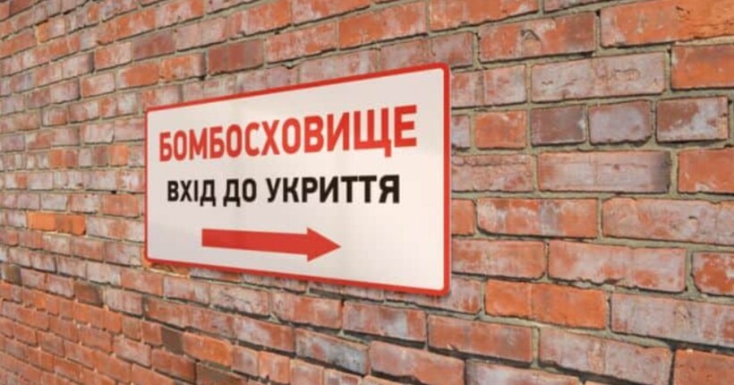 У Києві школярів з собакою не впустили до укриття під час тривоги: розпочато кримінальне провадження
