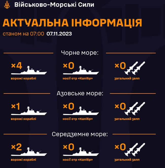 корабі.jpg (99 KB)